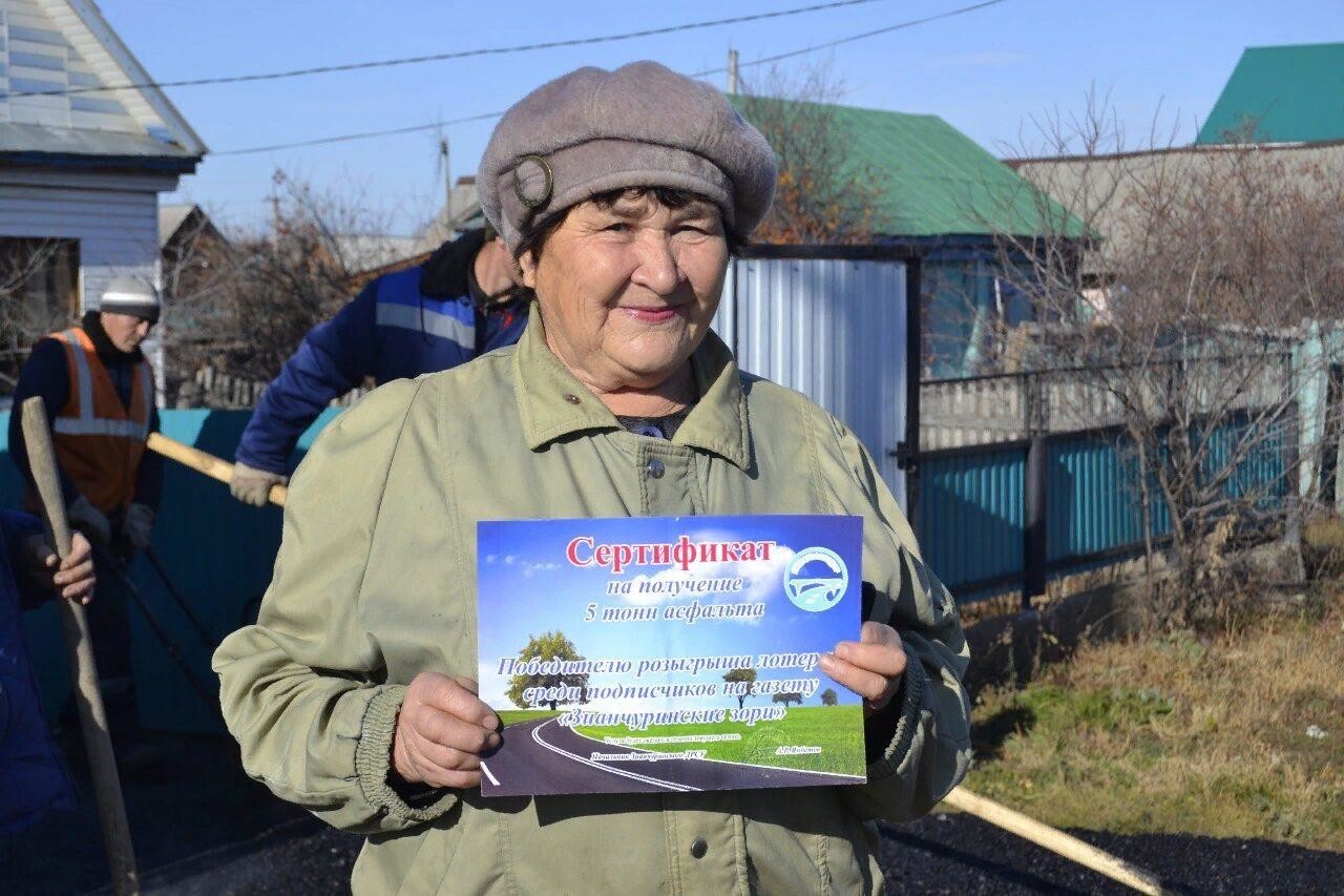Câștig inedit! O pensionară a câștigat la loterie 5 tone de asfalt - FOTO