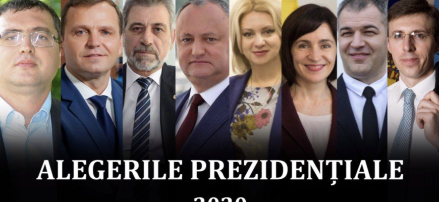alegeri prezidentiale 2020 1920x1020 c default