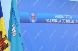 LIVE// Ședința Consiliului de Integritate al Autorității Naționale de Integritate din 9 noiembrie 2020 9 ani 1280x720 1000