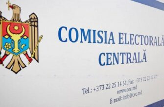 Contestație la CEC privind excluderea din cursa electorală a lui Igor Dodon în legătură cu creditul rusesc - DOC 4 cec 3