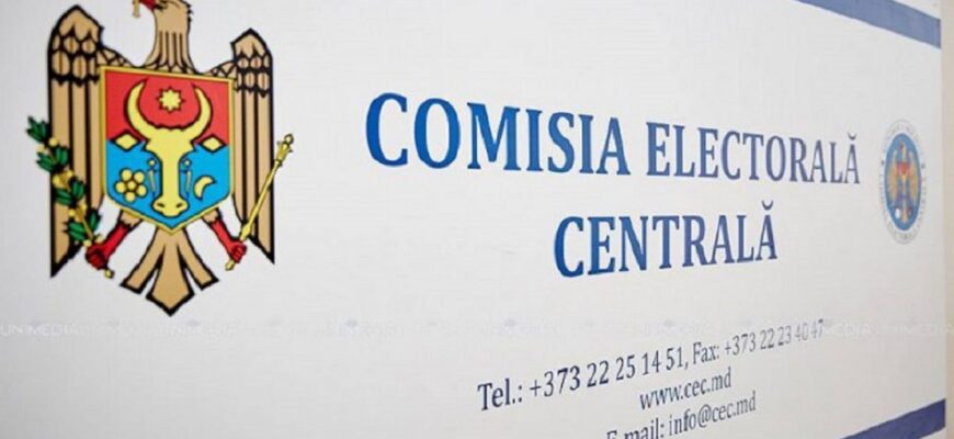 Contestație la CEC privind excluderea din cursa electorală a lui Igor Dodon în legătură cu creditul rusesc - DOC 1 cec 3