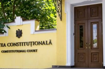 curtea constitutionala 1920x1020 c default