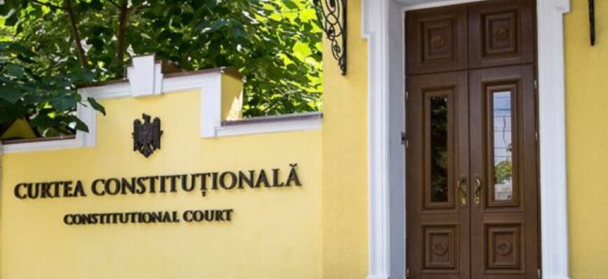 curtea constitutionala 1920x1020 c default