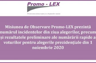 Prezidențiale 2020 // Promo-Lex A PUBLICAT lista încălcărilor înregistrate la scrutinul din 1 noiembrie 5 images cms image 000104070