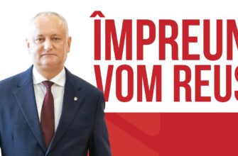 Igor Dodon câștigător în primul tur cu peste 40%. Datele unui sondaj telefonic 3 Igor Dodon, alegeri, rezultate sondaje preliminarii