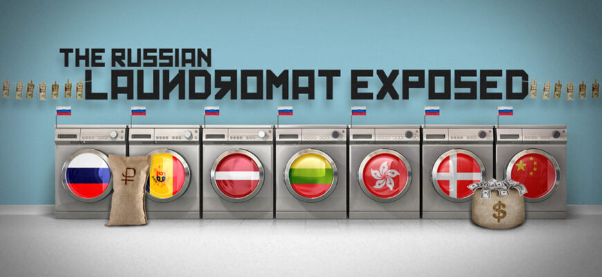 laundromat exposed 02 1200px