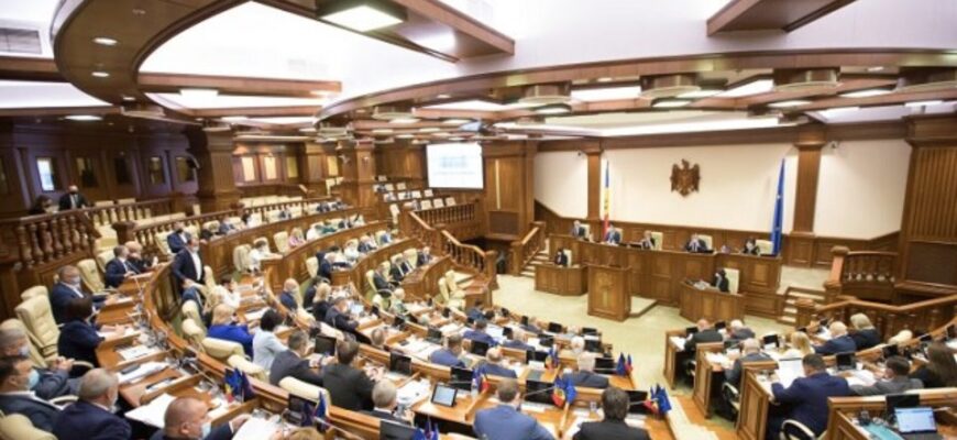 parlament chisinau 1920x1020 c default