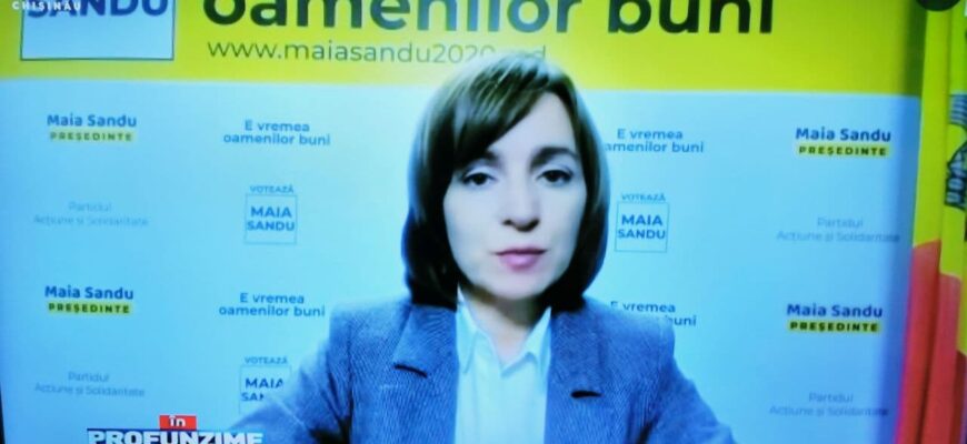 DECLARAȚII // Maia Sandu recunoaște că a discutat cu mai mulți lideri politici 1 photo 2020 11 02 21 10 03