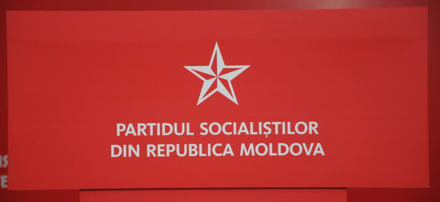 PSRM a organizat o nouă acțiune de protest: PAS este sinonim cu sărăcia 1 1583322156 1555077543 psrm