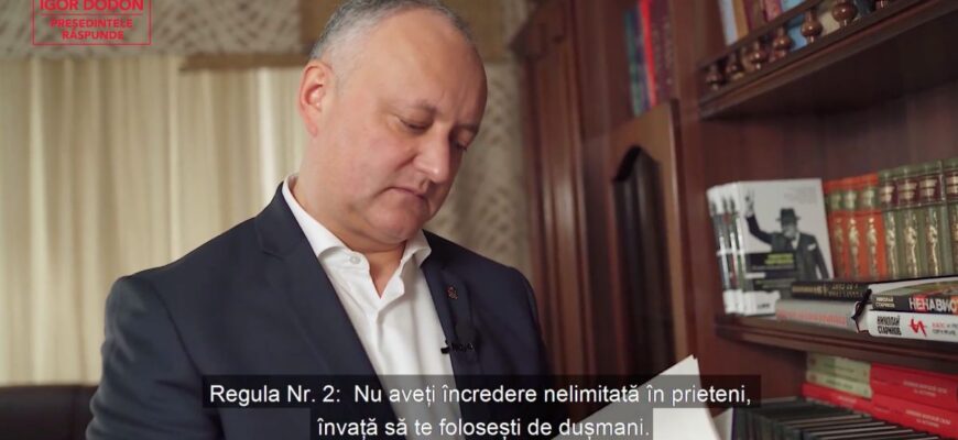 ce citetete igor dodon si ce carte i recomanda maiei sandu nu aveti incredere nelimitata in prieteni si invata sa te folosesti de dusmani focus 161462 1608883077