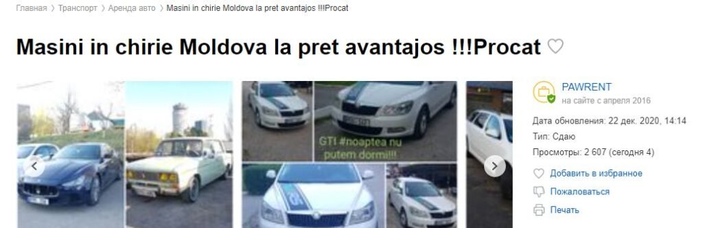 DETALII NOI// Șoferul scandalos al bolidului de lux Maseratti - ARISTOCRAT CU MAȘINA ÎN CHIRIE