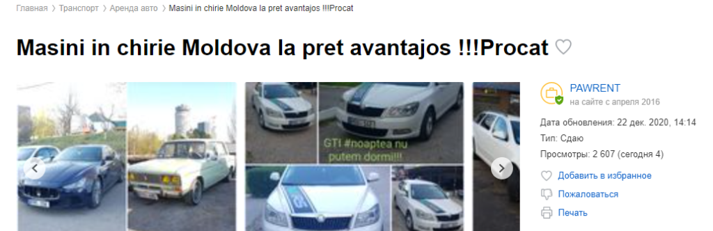 DETALII NOI// Șoferul scandalos al bolidului de lux Maseratti - ARISTOCRAT CU MAȘINA ÎN CHIRIE 2 DETALII NOI// Șoferul scandalos al bolidului de lux Maseratti - ARISTOCRAT CU MAȘINA ÎN CHIRIE