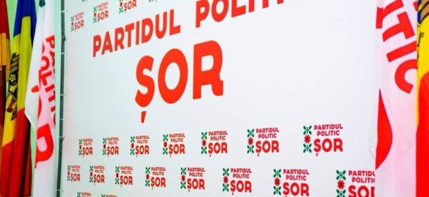 partidul sor 1280x720 1