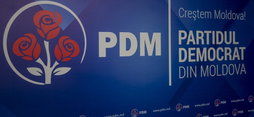 pdm 2