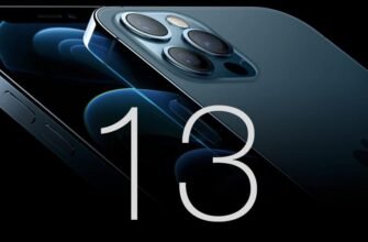 Iphone 13 lansare: Când apare, cum arată și cât costă. Cele 2 schimbări care apar