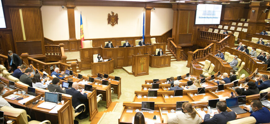 Modificările la Legea cu privire la proprietatea publică a unităților administrativ-teritoriale au fost aprobate în a doua lectură 1 parlamentul a extins lista beneficiarilor de protezare individuala si consumabile necesare interventiei chirurgicale