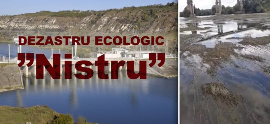 raul nistru fara apa in zona raionului criuleni