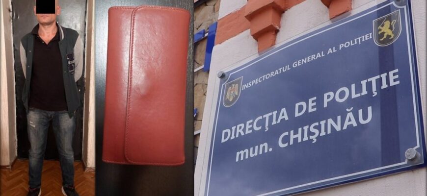 un barbat din floresti cercetat penal dupa ce a sustras deschis mijloace banesti in suma de 6 400 lei