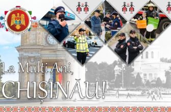 Mesajul Ministerului Afacerilor Interne de Hramul Orașului