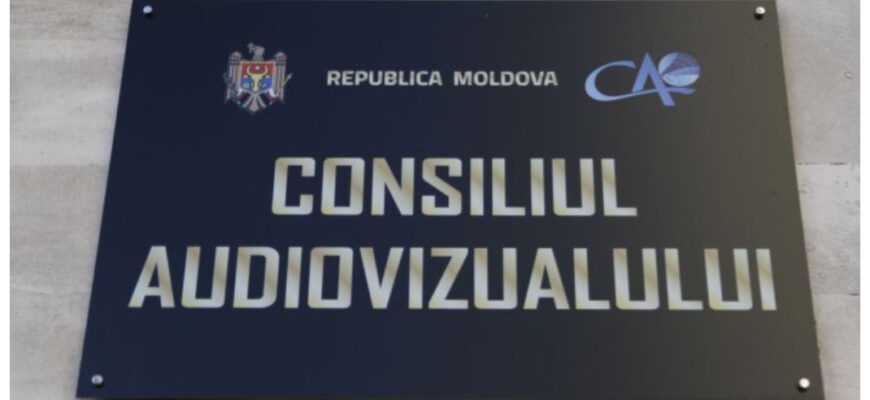Republica Moldova a fost inclusă în baza de date a Observatorul European al Audiovizualului (OEA) - MAVISE 1 consiliul audiovizualului 1
