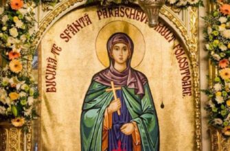 crestinii ortodocsi de stil vechi o sarbatoresc astazi pe sfanta cuvioasa parascheva
