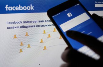 facebook retele de soocializare
