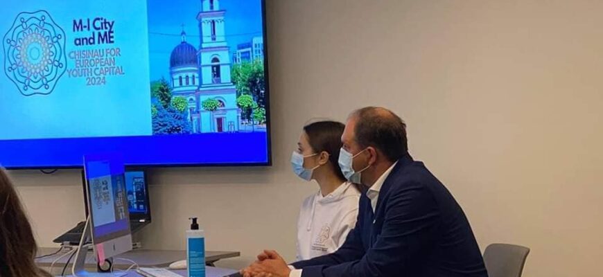 ion ceban a prezentat la bruxelles dosarul pentru obtinerea titlului de capitala europeana a tineretului 2024