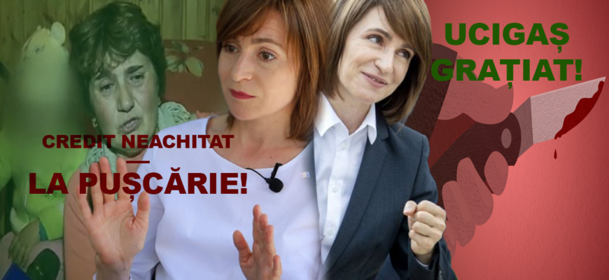 justitia in perceptia maiei sandu