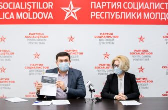 Deputați PSRM: Politica socială a Guvernului Gavrilița – un genocid social
