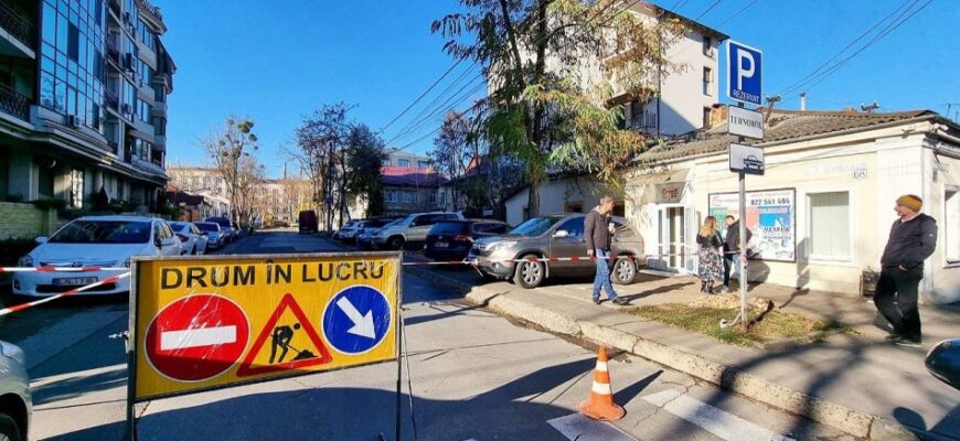 primaria anunta despre suspendarea traficului rutier pe unele strazi din capitala
