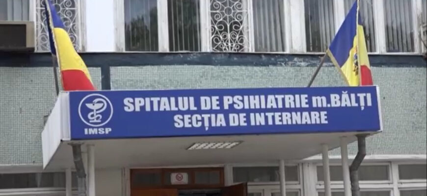 sefa spitalului de psihiatrie din balti cercetata pentru abuz de serviciu