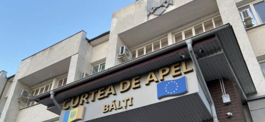 judecatoria balti anunta mutarea de urgenta la curtea de apel balti a dosarului privind excluderea marinei tauber