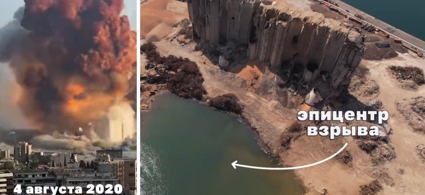 la un an de la explozia din beirut. cum a suferit orasul dupa cazul tragic ce a cutremurat toata lumea