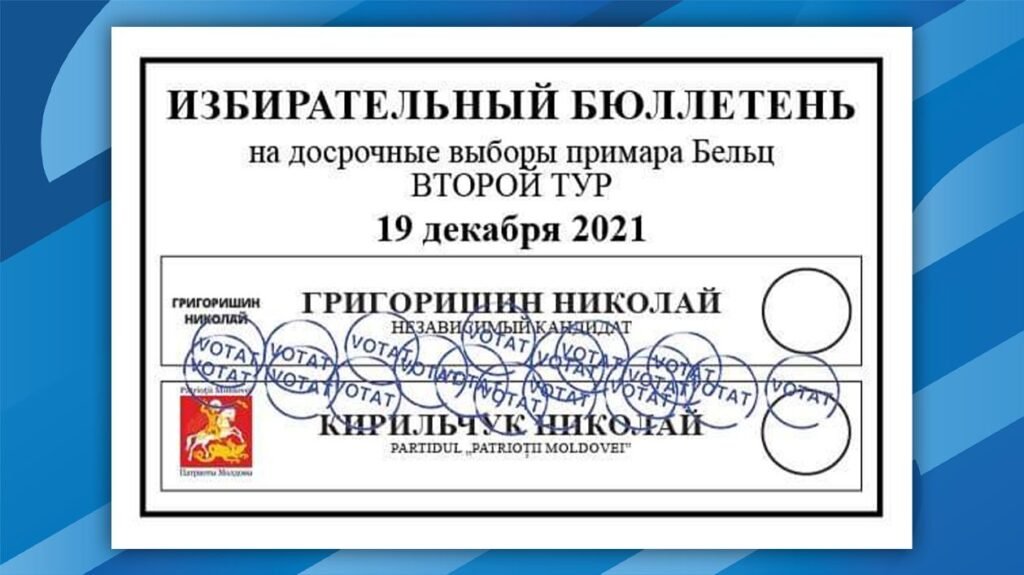 FOTO// Ex-candidatul BCS: Bălțenii au de ales între 7% și un ferm NU pentru ”diavolul” întruchipat în PAS 2 FOTO// Ex-candidatul BCS: Bălțenii au de ales între 7% și un ferm NU pentru ”diavolul” întruchipat în PAS