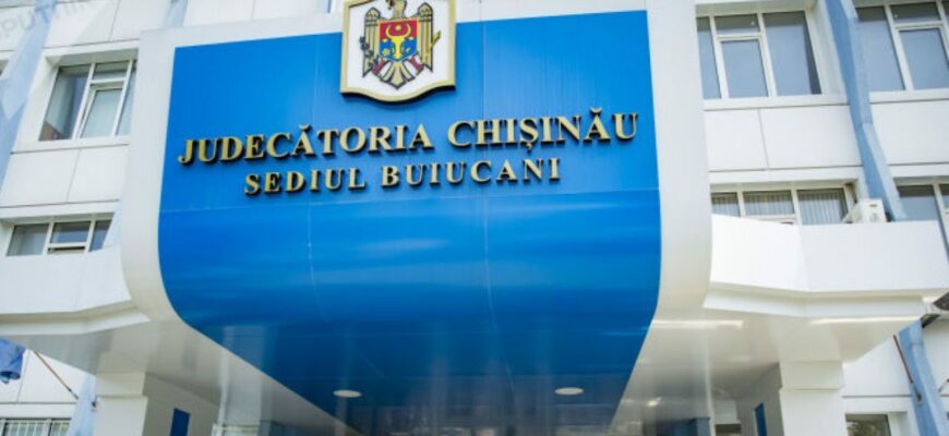o noua alerta cu bomba la judecatoria chisinau sediul buiucani