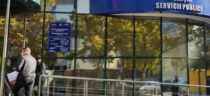 opt angajati ai asp citati de cna pentru a fi audiati in dosarul de coruptie privind eliberarea actelor cadastrale