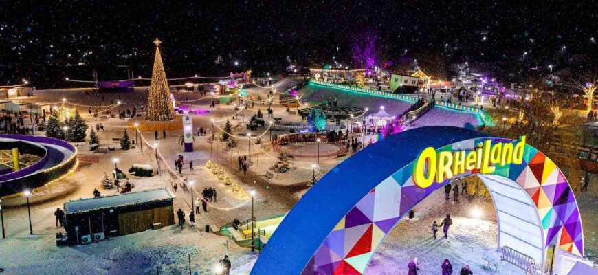 orheiland 2021 12 28 17.13.12