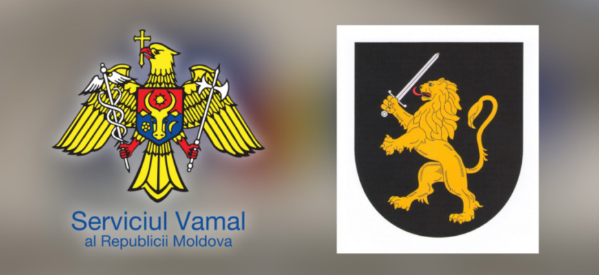 serviciul vamal si inspectoratul general al politiei demareaza operatiunea offside