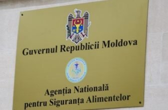 Funcționari ANSA, cercetați de CNA pentru acte de corupție