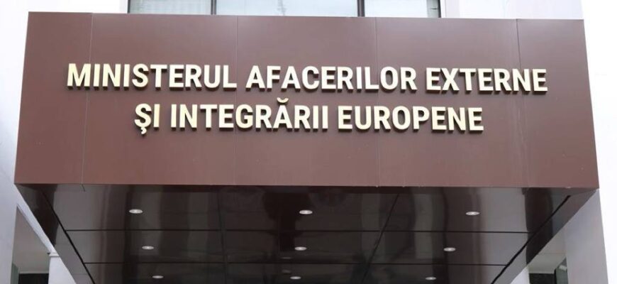 ministerul de externe frontiscipiu