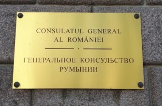 Peste 3 700 de moldoveni cer acces în regim normal la serviciile consulare ale României