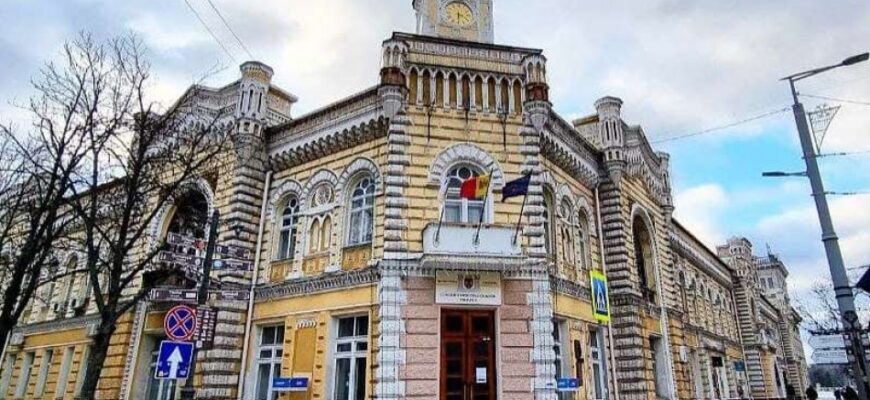 primaria chisinau restrictioneaza accesul vizitatorilor in cladirea municipalitatii