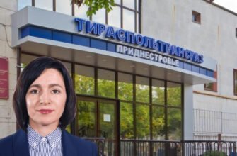 DOC// Angajamentele asumate de guvernarea Maiei Sandu față de TiraspolTransGaz