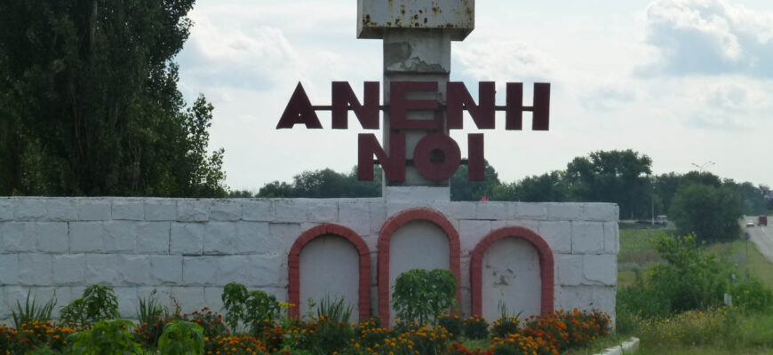 avere nejustificata de peste 166 000 de lei identificata la un fost vicepresedinte a raionului anenii noi