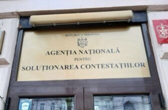 Doi consilieri ai ANSC, demiși în baza cererilor depuse. Cine sunt aceștia