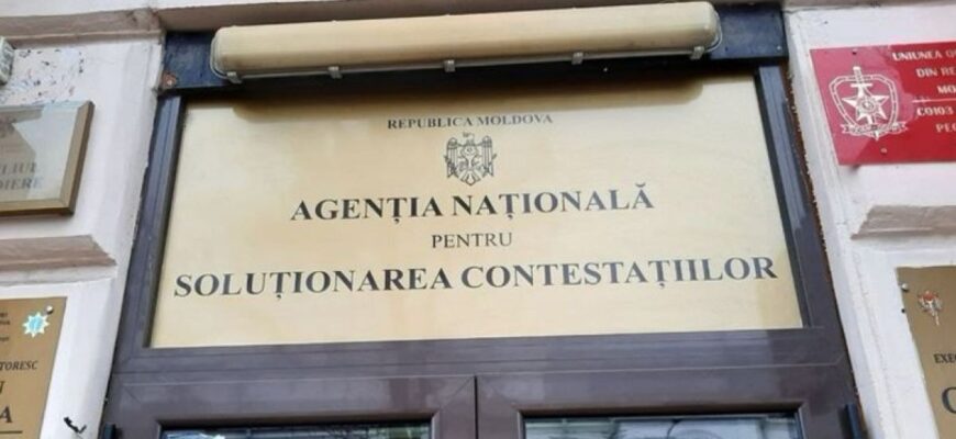 doi consilieri ai ansc demisi in baza cererilor depuse