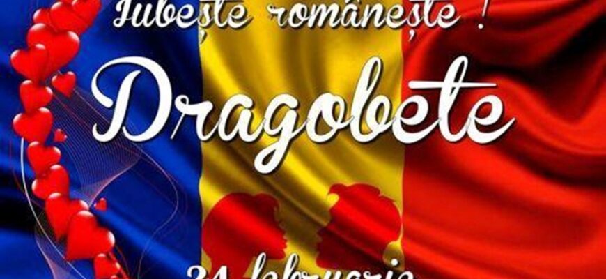 full casamare dragobete 6