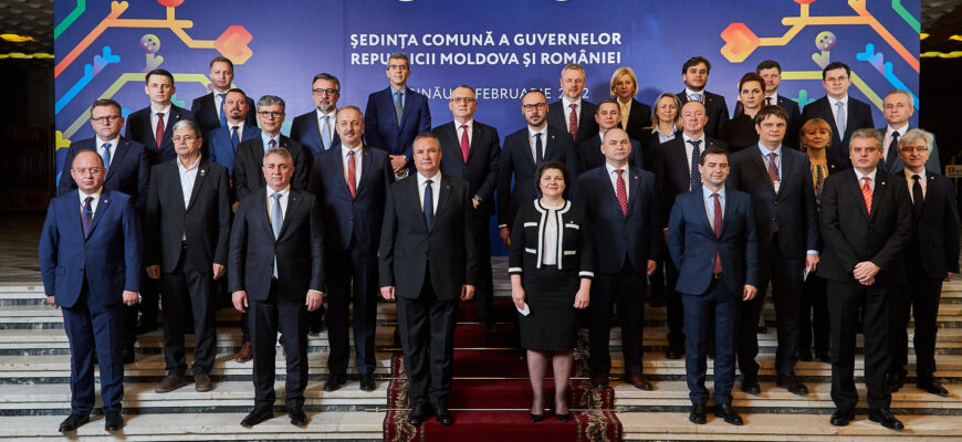 guvernele republicii moldova si romaniei au semnat un sir de acorduri si tratate