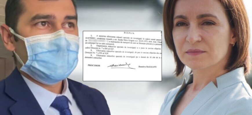 procurorul dumitru raileanu a dispus filarea maiei sandu documentele care ar confirma foto 174885 1636573792