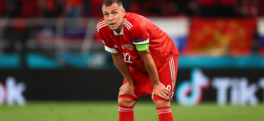 capitanul nationalei rusiei artiom dzyuba a cerut sa nu fie convocat pentru urmatoarele meciuri